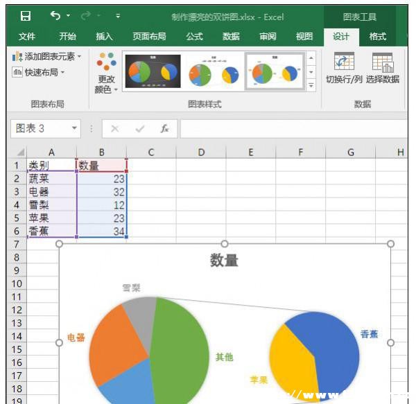 Excel2013бôֱ^pD