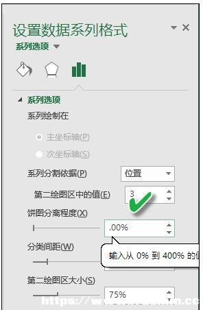 Excel2013бôֱ^pD