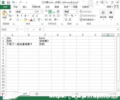 Excel2013Єķ