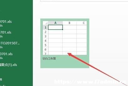 Excel2013ôʹüӷ\