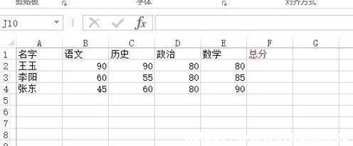 Excel2013ôʹüӷ\