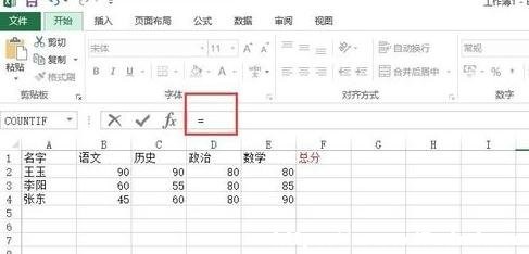 Excel2013ôʹüӷ\