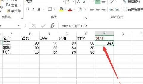 Excel2013ôʹüӷ\