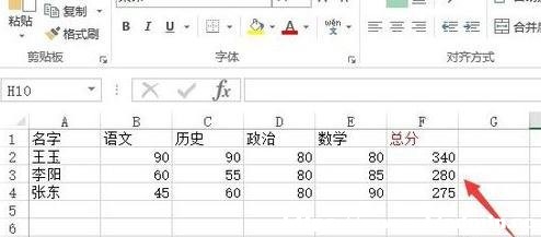 Excel2013ôʹüӷ\