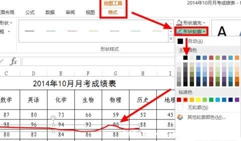 Excel2013ôڱℝ?
