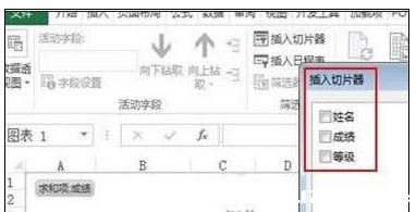 Excel2013Ƭôʹ