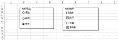 excel2013ôοؼ?