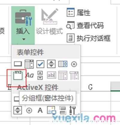 excel2013ôοؼ?