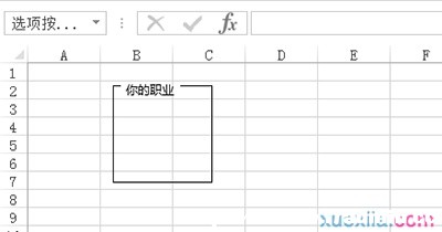 excel2013ôοؼ?