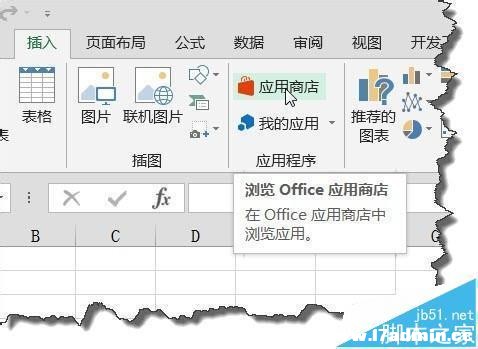 excel2013ЄӑB(ti)xPDôʹ?