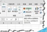 Excel̳̣excel2013ЄӑBxPDôʹ