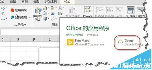 excel2013ЄӑB(ti)xPDôʹ?