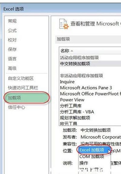 excel2013ôӼd?