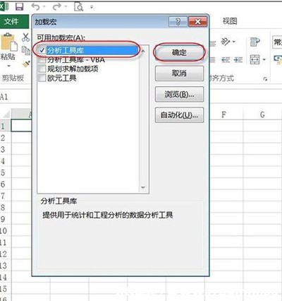 excel2013ôӼd?