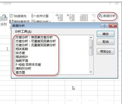 excel2013ôӼd?
