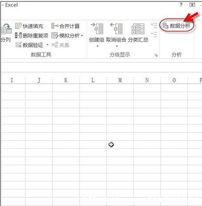 excel2013ôӼd?