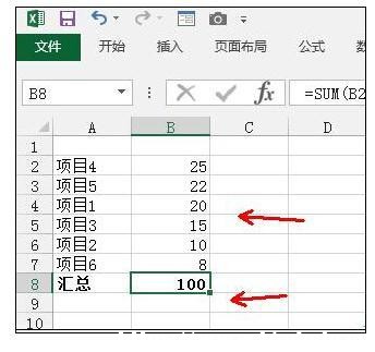 Excel2013ôAD