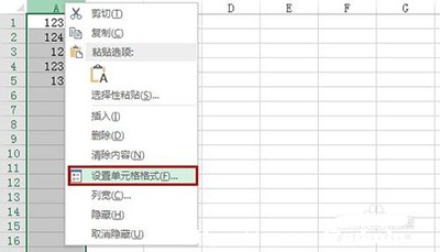 Excel2013ôԄӲСc