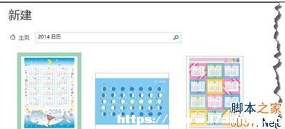 excel2013ô՚v?