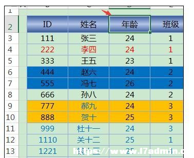 Excel2013MɫYxĲ