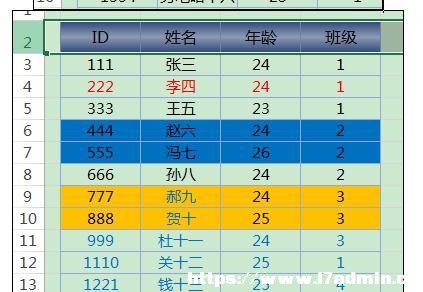 Excel2013MɫYxĲ