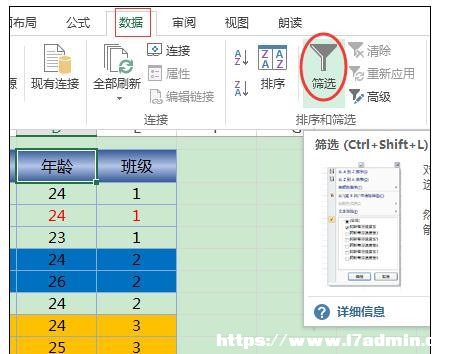 Excel2013MɫYxĲ
