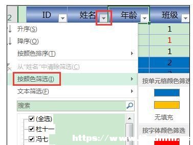 Excel2013MɫYxĲ