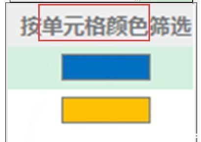 Excel2013MɫYxĲ