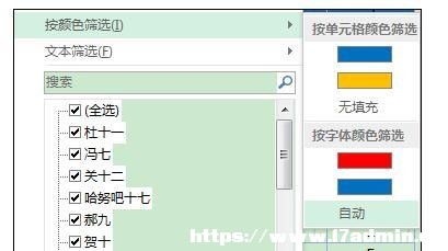 Excel2013MɫYxĲ