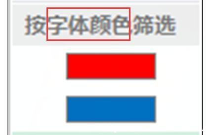 Excel2013MɫYxĲ