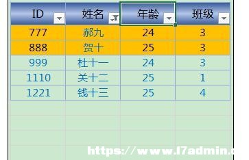 Excel2013MɫYxĲ