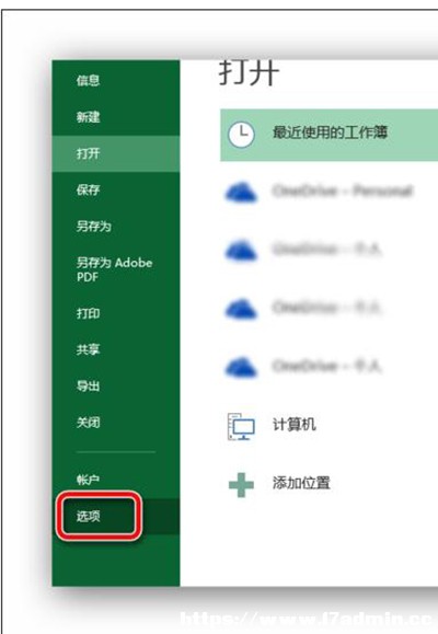 Excel2013ô(f)x?