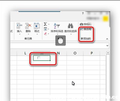Excel2013ô(f)x?