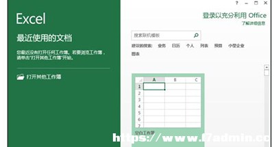 Excel2013ĬJwO?