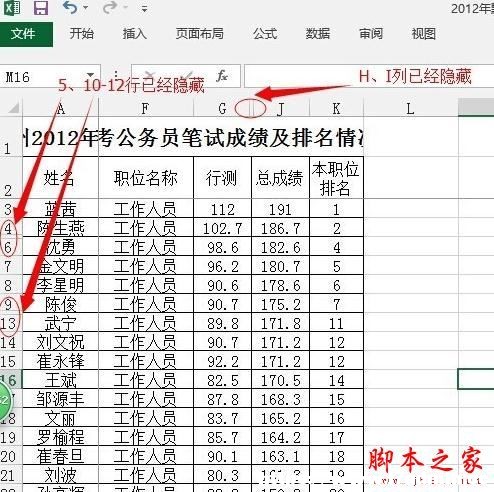 excel2013ֻƿҊԪ