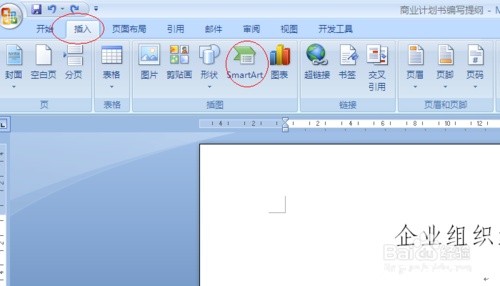 WORDMCD