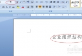 Word̳̣WORDMCD