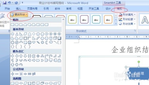 WORDMCD