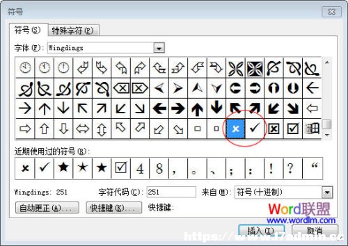 Wordд^ʹ?