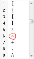 Wordд^ʹ?