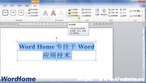 Word2010ęnO(sh)ˇg(sh)Π
