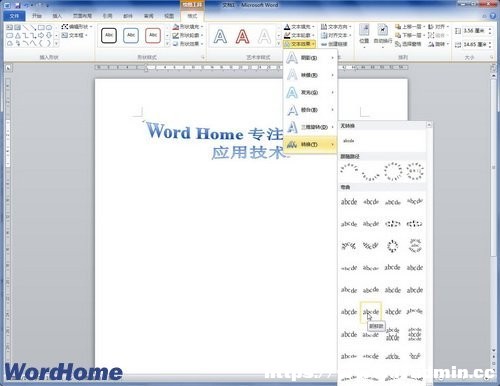Word2010ęnO(sh)ˇg(sh)Π