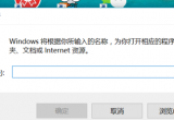 win10X_(ki)C(j)(dng)(xing)O(sh)ý̳