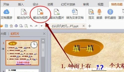 WPS2016ôʾĸ匧ҕl