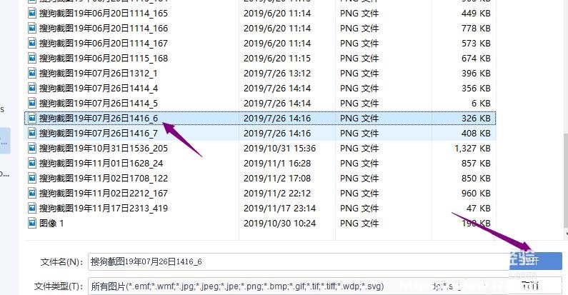WPS2019DƬôM(jn)дֱD(zhun)