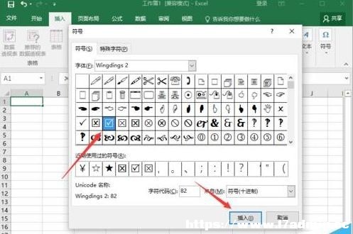 Excel2016β(xing)x̖