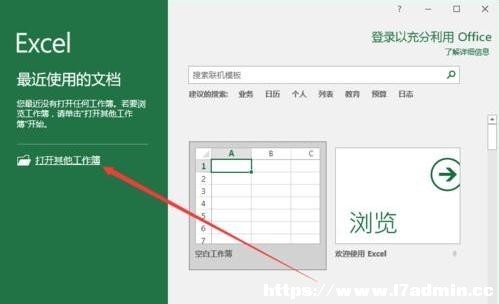 Excel2016_ԄӺYxڷֽM
