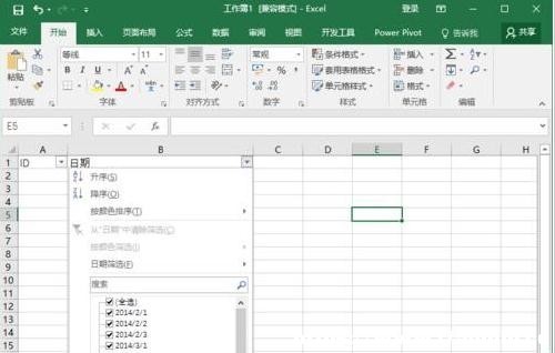 Excel2016_ԄӺYxڷֽM
