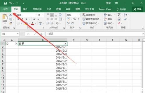 Excel2016_ԄӺYxڷֽM