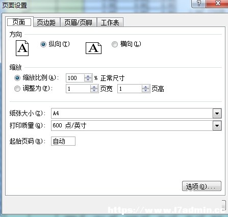 excel2007(y)ü(y)_ôO(sh)
